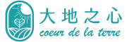 大地之心 coeur de la terre